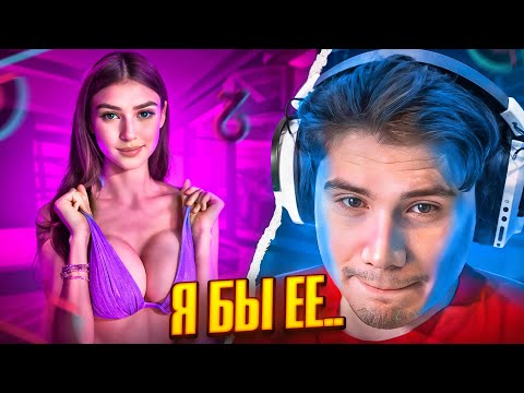 Видео: Шадоукек и Братишкин смотрят REELS для ПАЦАНОВ