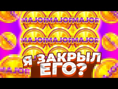 Видео: ЭТО ЗАНОС !!! ЖЕСТКИЙ ЗАНОСЫ НЕДЕЛИ НА COIN UP !!! СЛОВИЛ БОНУСКУ ПО 1.000Р