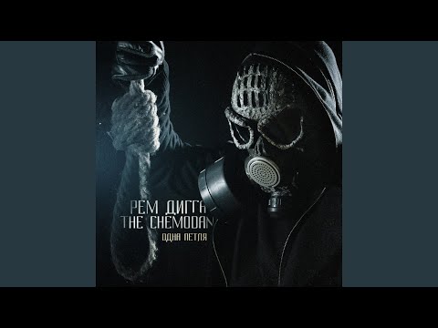 Видео: Завод (Remix by S_Beats)