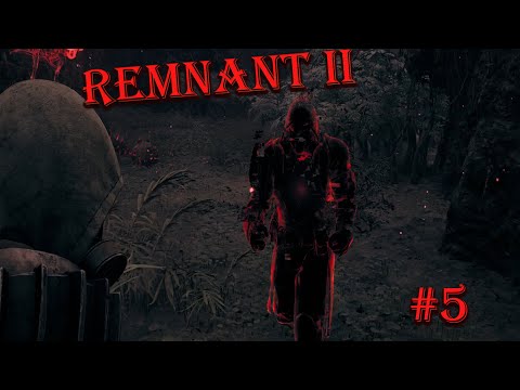 Видео: Remnant II - СУРОВАЯ ПРОГУЛКА #5