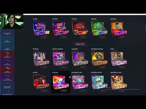 Видео: ПОЛНАЯ ПРОВЕРКА ЛОУ ПРОЦЕНТОВ НА КЕЙС БАТЛ \ НЕУЖЕЛИ Я ОКУПИЛСЯ CASE-BATTLE