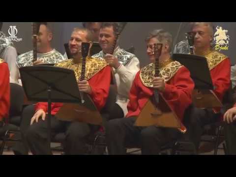 Видео: Балалайка Balalaika   Osipov Russian Folk Orchestra 2016