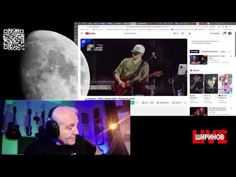 Видео: Ширинов в эфире!