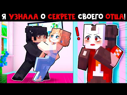 Видео: 😱 Майнкрафт но ФИНАЛ 1 СЕЗОНА СТАЛА АЙДОЛОМ и Теперь Притворяюсь, что Я - ПАРЕНЬ! [14]