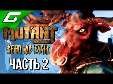 Видео: MUTANT YEAR ZERO: Seed of Evil ➤ Прохождение #2 ➤ В ПОИСКАХ ЛОСЯ