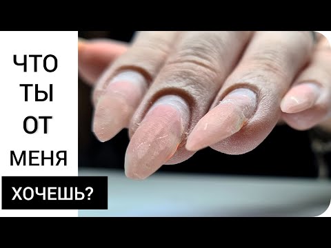 Видео: что ты от меня ХОЧЕШЬ? // COSMOPROFI