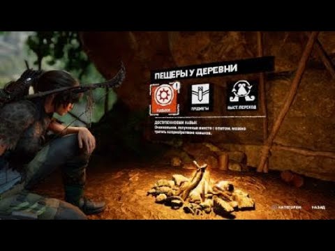 Видео: Проходження Shadow of the Tomb Raider Частина 7. Таємне місто