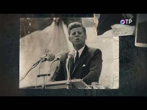 Видео: Джон Ф. Кеннеди. Свет и тени - программа Леонида Млечина