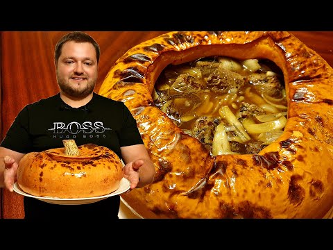 Видео: МЯСО в ТЫКВЕ. Вкусно и полезно. Запеченная тыква с мясом. Рецепты из тыквы.