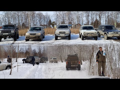 Видео: Оффроад выезд за Внедорожным бутылем и джиперской машинкой
