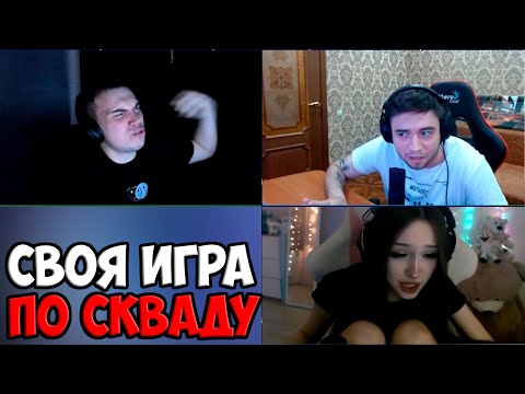 Видео: ГЛЕБ СТАЛ ПОСЛЕДОВАТЕЛЕМ СТРЕЯ? | SPOKOYNICH DOTA 2