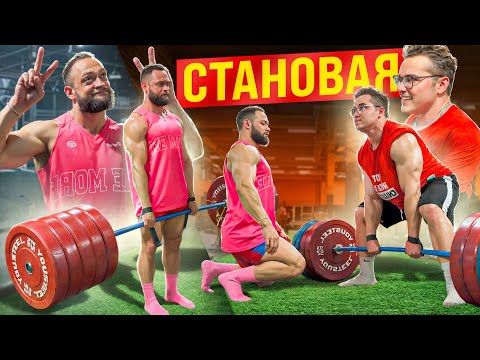 Видео: УЧУСЬ ТЯНУТЬ | ТЕПЕРЬ ПАУЭРЛИФТЕР