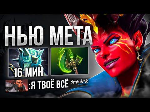 Видео: НОВАЯ МЕТА на КВОПУ, ЧТОБЫ СЖЕЧЬ ВРАЖИНУ