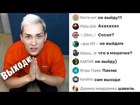 Видео: СДЕЛАЙ 0 ОНЛАЙНА НА СТРИМЕ и ПОЛУЧИ 100.000 РУБЛЕЙ Челлендж в Майнкрафт