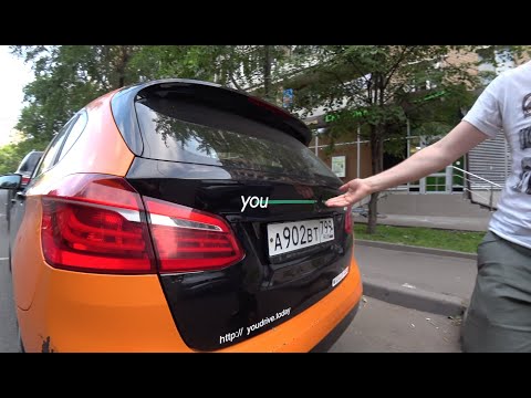 Видео: BMW 2 Active Tourer (F45) - 35000 км в каршеринге. Что стало с авто?