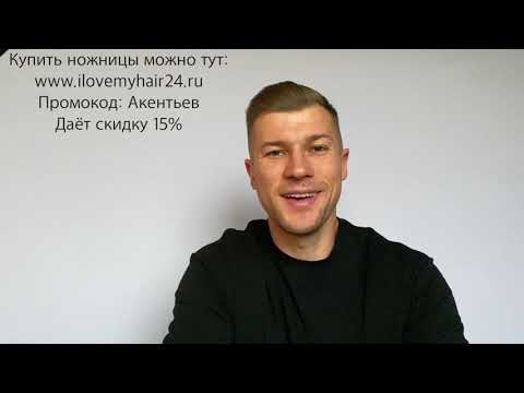 Видео: Обзор и тест ножниц Kedake