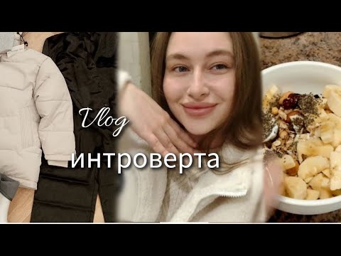 Видео: Vlog | обзор, распаковка с Wildberries | фруктовое парфе | покупки для сына #ashatanlife