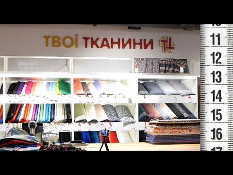 Видео: Открытие магазина, где много ткани, идей и вдохновения!