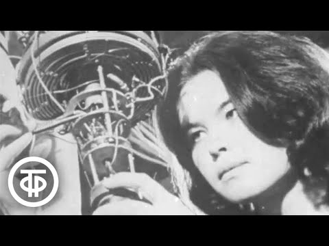 Видео: Далекая разведка. Документальный фильм (1970)