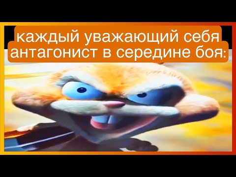 Видео: тикток стал антагонистом | подборка мемов