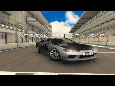 Видео: СОЗДАНА ДЛЯ ДРИФТА NISSAN SILVIA S15 | Тульский сервер | NEXTRP | ПУТЬ ДРИФТЕРА. часть 2