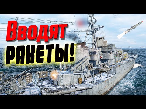 Видео: ТЕПЕРЬ МОЖНО ДАЖЕ НЕ ЦЕЛИТЬСЯ, РАКЕТА САМА НАХОДИТ ЦЕЛЬ! 10 ЛЕТ ШУТИЛИ ПРО РАКЕТЫ В ИГРЕ, ВОТ И ОНИ