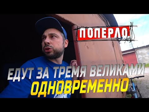 Видео: ДИКИЙ СПРОС НА ВЕЛОСИПЕДЫ! РЫНОК ОЖИЛ.