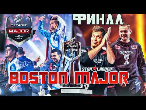 Видео: Лучшие моменты CS:GO Boston Major №4