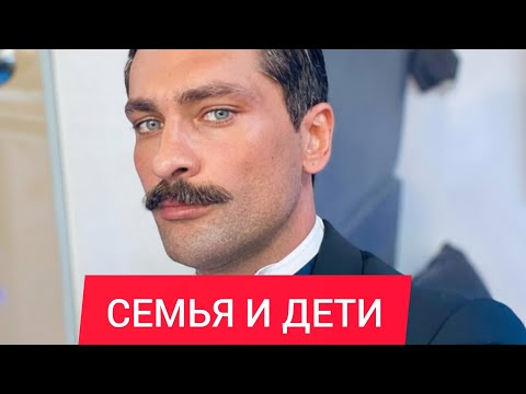 Видео: «Онур Туна: актер, певец, личность