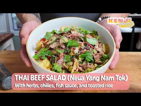 Видео: Остался стейк? Приготовьте из него тайский стейк-салат (Ныа Янг Нам Ток)