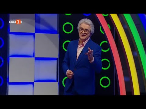 Видео: Последният печели - 17.02.2021 по БНТ