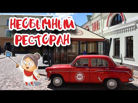 Видео: Куда пойти вечером в Могилёве?