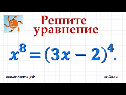 Видео: Задание 21 ОГЭ по математике #32