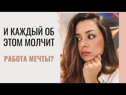 Видео: Одиночество в Дубае|Минусы работы стюардессой|Могла ли знать