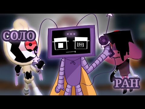 Видео: [🌟📺Соло ран за Ви] ~(Dandy s world)