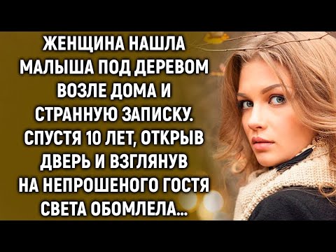 Видео: Женщина нашла малыша под деревом возле дома и записку, прочитав ее она…