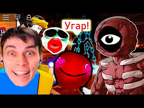 Видео: РОБЛОКС ДВЕРИ - ОРУ НЕ МОГУ! ТОП МЕМЫ И ПРИКОЛЫ! - ROBLOX DOORS Funny Moments (MEMES)