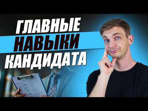 Видео: Как IT-компании нанимают сотрудников? Секреты от Гены Мороза