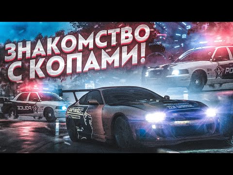 Видео: ЗНАКОМСТВО С КОПАМИ! (ПРОХОЖДЕНИЕ NFS 2015 #4)