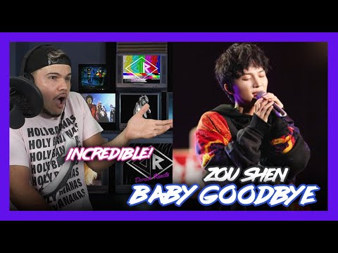Видео: Zhou Shen Reaction Baby Goodbye Baby До свидания (NO WAY!!!)  | Dereck Reacts