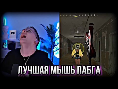 Видео: ЭКСПЕРТ ПО ВСАСЫВАНИЮ - РЕКРЕНТ