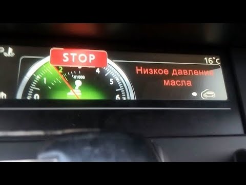 Видео: Рено Сценик 3 не спешите менять датчик давления масла! Ошибка "низкое давление масла"