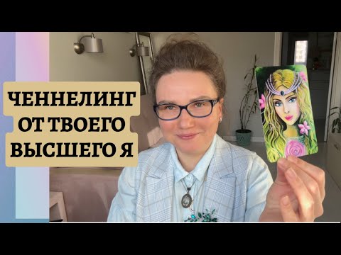 Видео: ТЫ ВИДИШЬ ЭТО ВИДЕО НЕ СЛУЧАЙНО