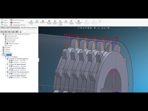 Видео: Токарная обработка SolidCAM2017! Многорядная звездочка!