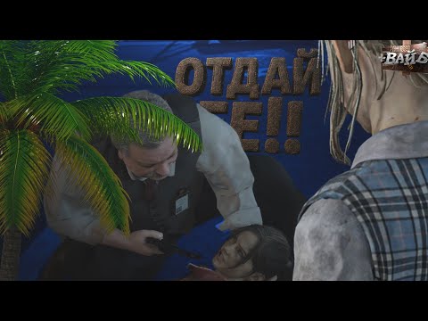 Видео: Смогу ли я выжить в этом кошмаре с зомби?! (Resident Evil 2)#18