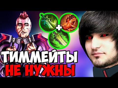 Видео: АНТИМАГ НЕ ПРОЩАЕТ | SPOKOYNICH DOTA 2