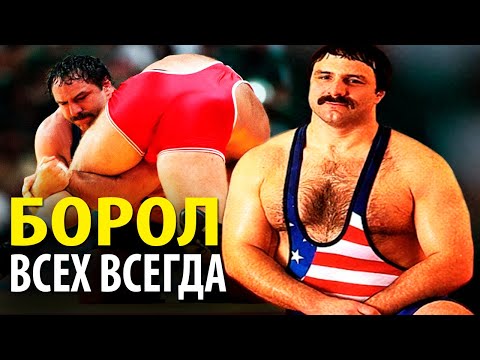 Видео: БОРОЛ ВСЕХ И ВСЕГДА. История Легендарного Борца-Тяжеловеса Вольной Борьбы Брюса Баумгартнера