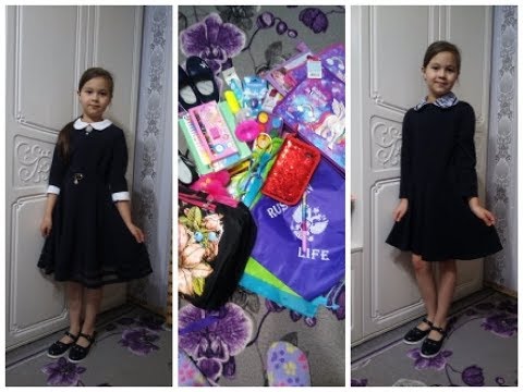 Видео: BACK TO SCHOOL 2019✔ПОДГОТОВКА К ШКОЛЕ✔БЭК ТУ СКУЛ✔А ТАК ЖЕ  В ПОМОЩЬ ФИКС ПРАЙС✔