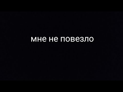Видео: Мне не везёт в NFT battle в Roblox (nft battle в Roblox) 