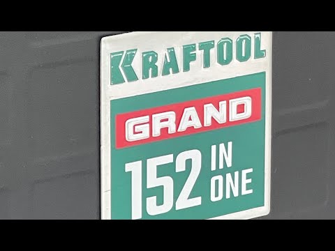 Видео: Обзор набора инструментов Kraftool GRAND 152